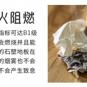 石紋